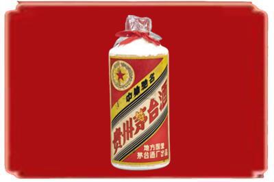 达州烟酒回收地方国营茅台酒.jpg
