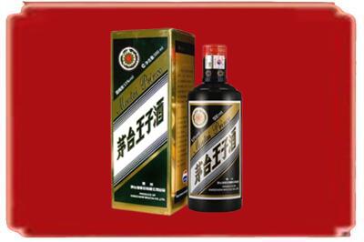 达州烟酒回收王子酒.jpg
