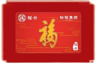 达州烟酒回收副卡.jpg